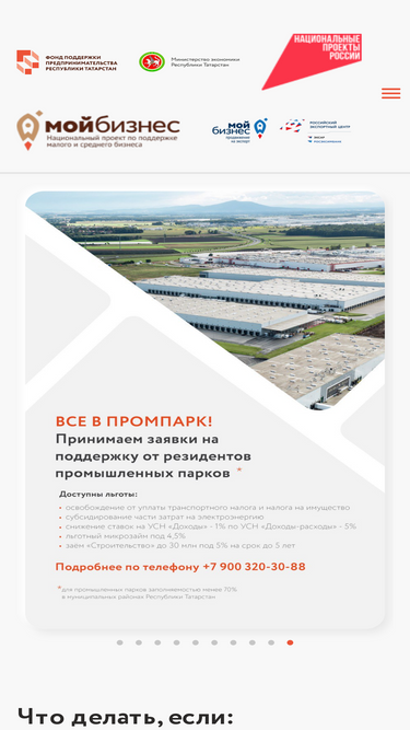 fpprt.ru