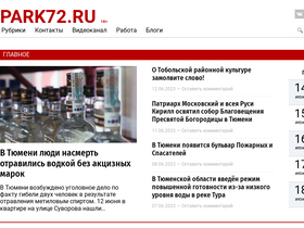 'park72.ru' screenshot