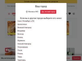 'cheese-cake.ru' screenshot