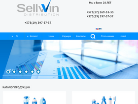 sellwin.by