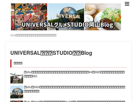 'rosyinnovation.com' screenshot