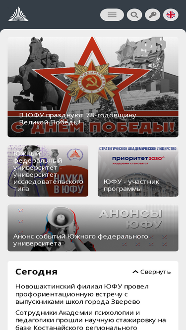 test.sfedu.ru