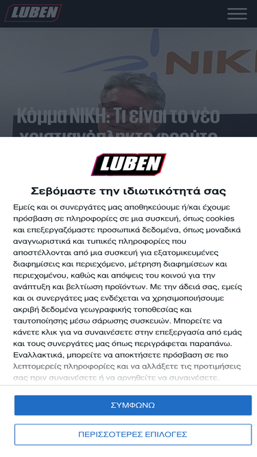 luben.tv