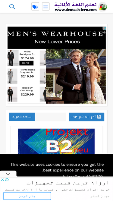 deutsch-lern.com