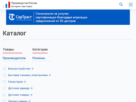 'forums.productcenter.ru' screenshot