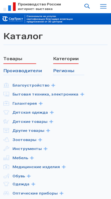 productcenter.ru