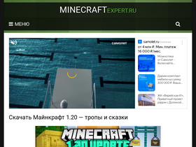 'minecraftexpert.ru' screenshot