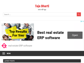 'tajabharti.com' screenshot