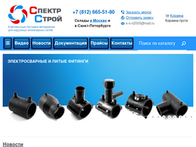 spectr-stroy.ru