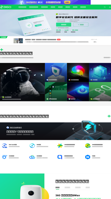 360.com
