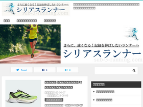 'sub-3-running.com' screenshot