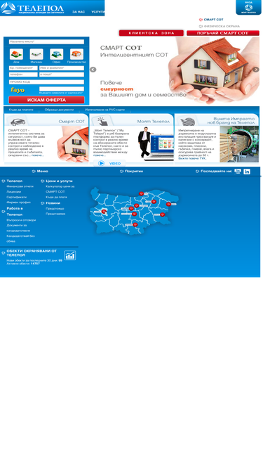 telepol.com