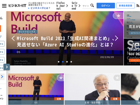 'sbbit.jp' screenshot