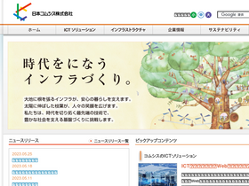 comsys.co.jp