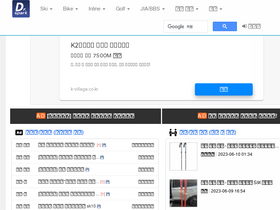 'drspark.net' screenshot