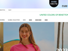 'benettonmall.com' screenshot