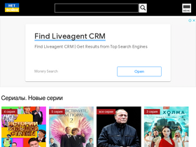 'rosserial.net' screenshot
