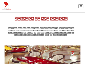 'whatfreesapp.com' screenshot