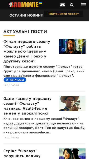 badmovie.net