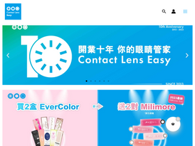 contactlenseasy.com