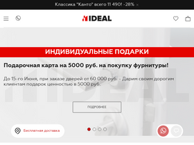 'dveri-ideal.ru' screenshot