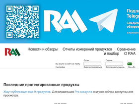 'reference-audio-analyzer.pro' screenshot