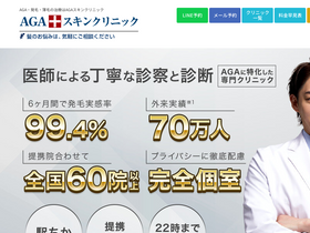 'agaskin.info' screenshot