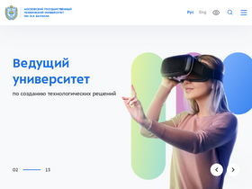'lks.bmstu.ru' screenshot