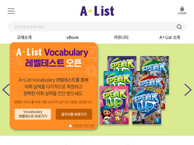 'alist.co.kr' screenshot