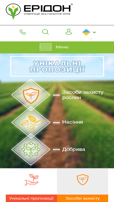 eridon.ua