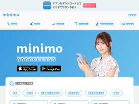 'minimodel.jp' screenshot