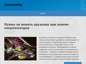 'fasad-adelante.ru' screenshot
