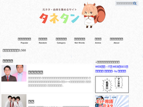 'moto-neta.com' screenshot