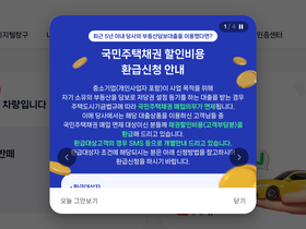 'bnkcapital.co.kr' screenshot