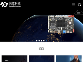 'huidu.cn' screenshot