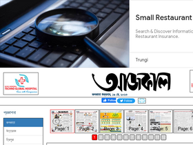 'eaajkaal.in' screenshot