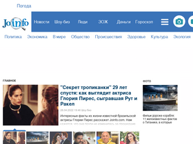'joinfo.com' screenshot