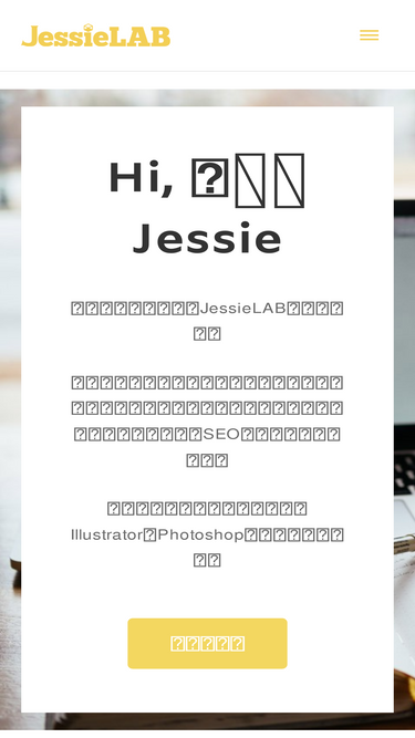 jessielab.com