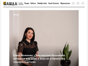 'zhazhda.biz' screenshot