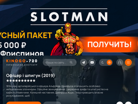 'kinogo-720.net' screenshot