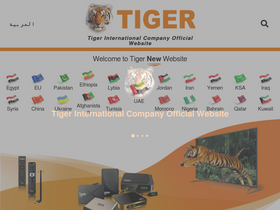 'tiger-site.com' screenshot