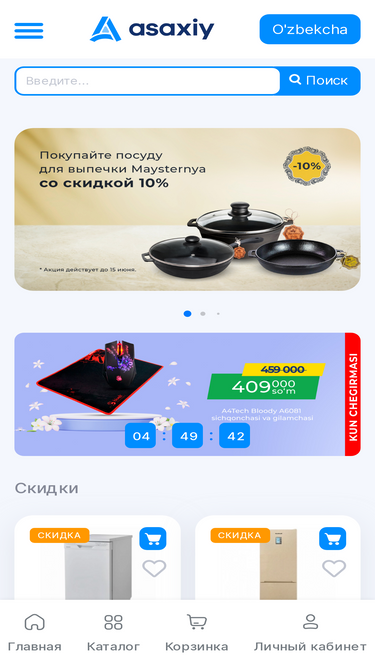asaxiy.uz