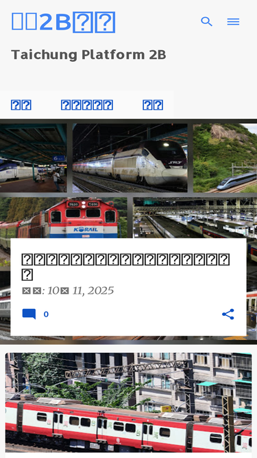 rail02000.blogspot.com