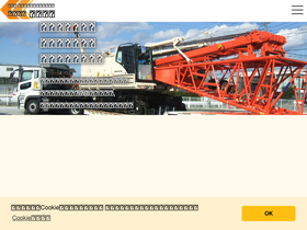 kijiriku.co.jp