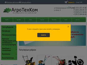 motoblokufa.ru