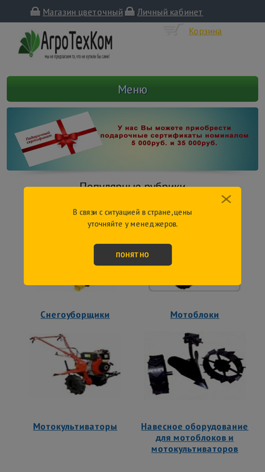 motoblokufa.ru