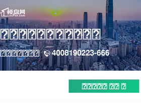 'loupan.com' screenshot