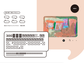 'co-coco.jp' screenshot