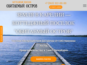 ostrovkarelia.ru