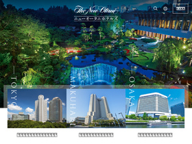 'newotani.co.jp' screenshot